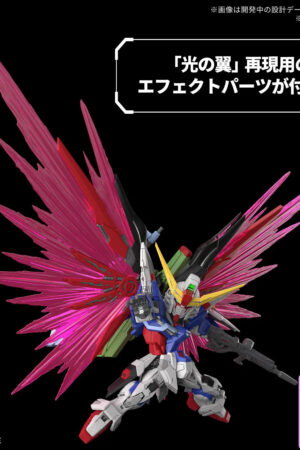 BANDAI SPIRITS – Kidou Senshi Gundam SEED Destiny – ZGMF-X42S Destiny Gundam – MGSD (Licensed) - Photo 2 | 