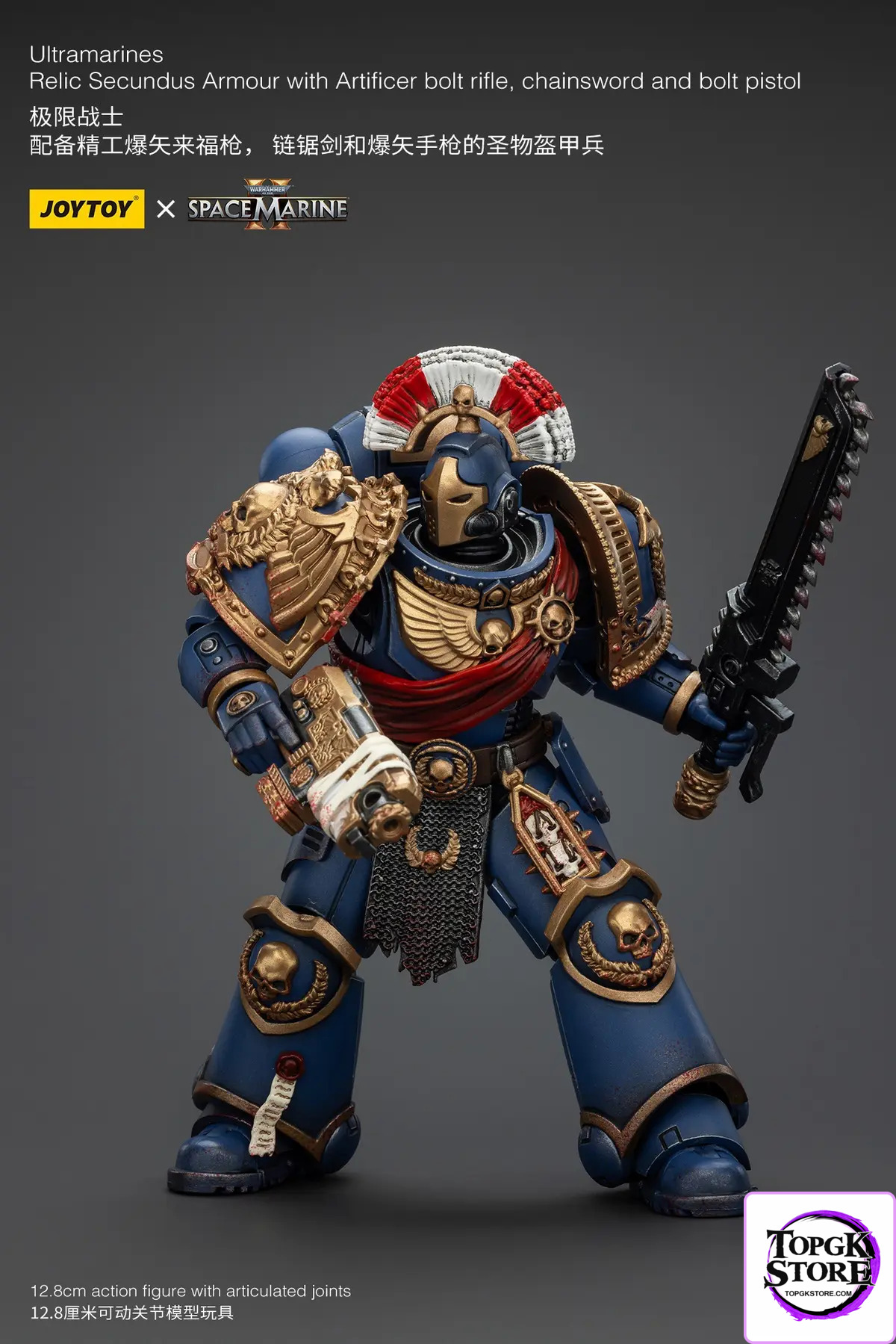 JOYTOY – Ultramarines Relic Secundus Armour & Imperial Knights House Raven Knight Errant JT01536 JT9305 (Licensed)