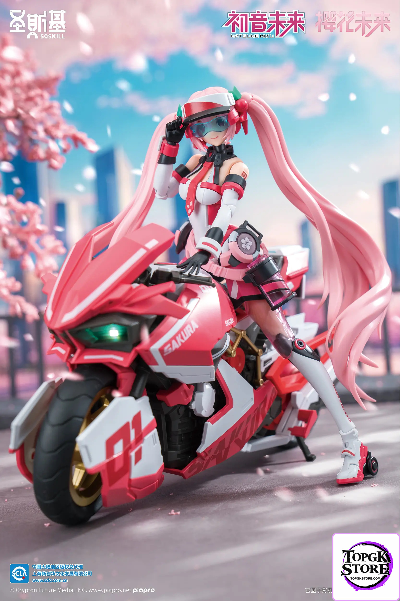 SOSKILL – Project Sekai Sakura Miku (Licensed) - Photo 17 | TopGKStore