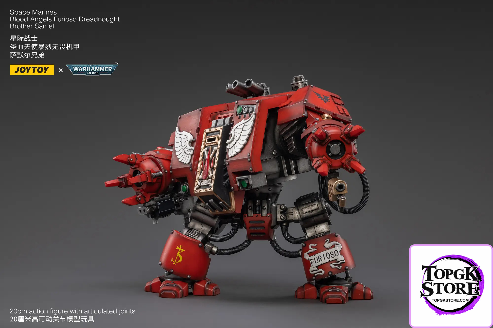 JOYTOY Studio – Warhammer 40,000 Blood Angels Furioso Dreadnought Brother Samel JT2634 (Licensed) - Photo 6 | TopGKStor