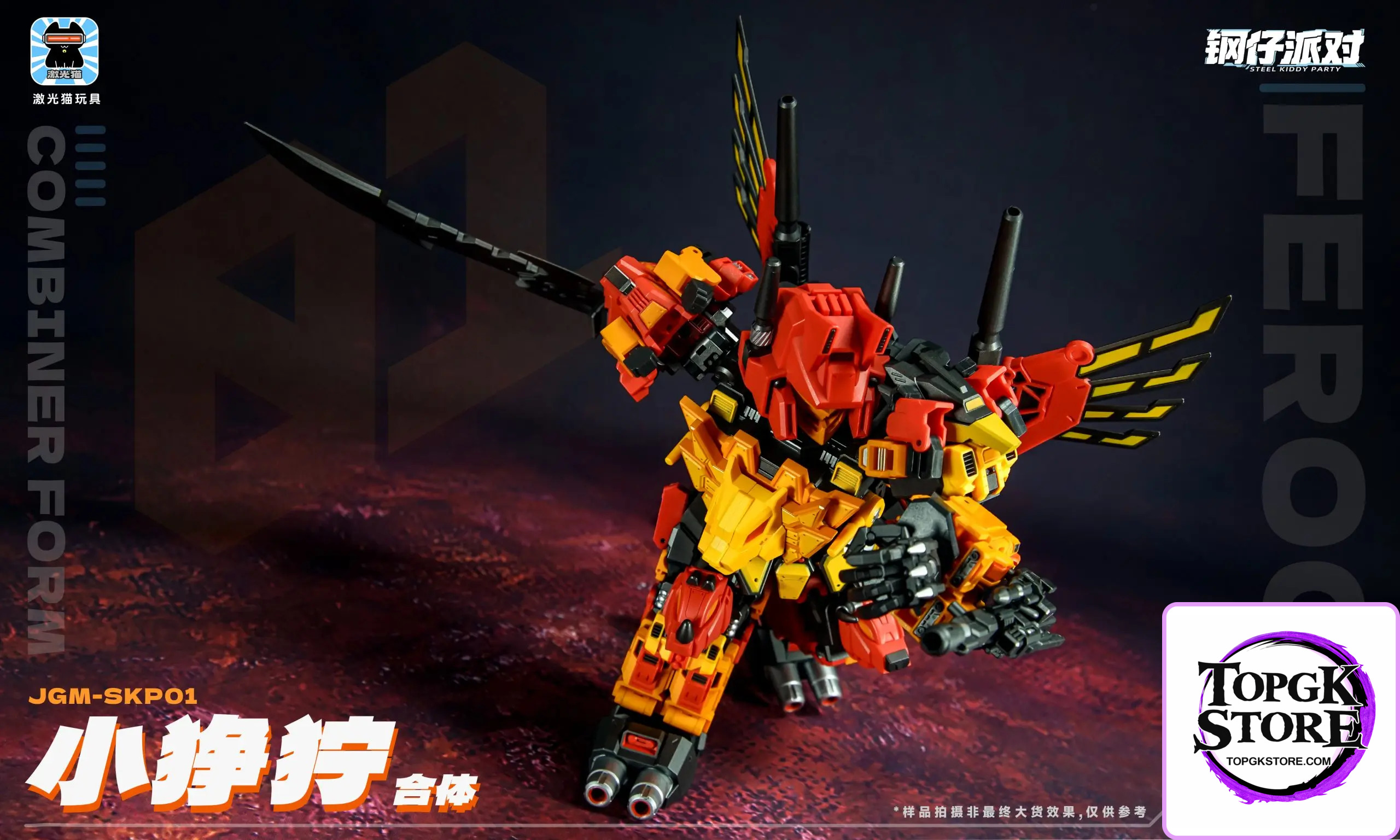 JGM – Original JGM-SKP01 Little Fierce 5-piece Transformation Toy (Licensed) - Photo 2 | TopGKStore