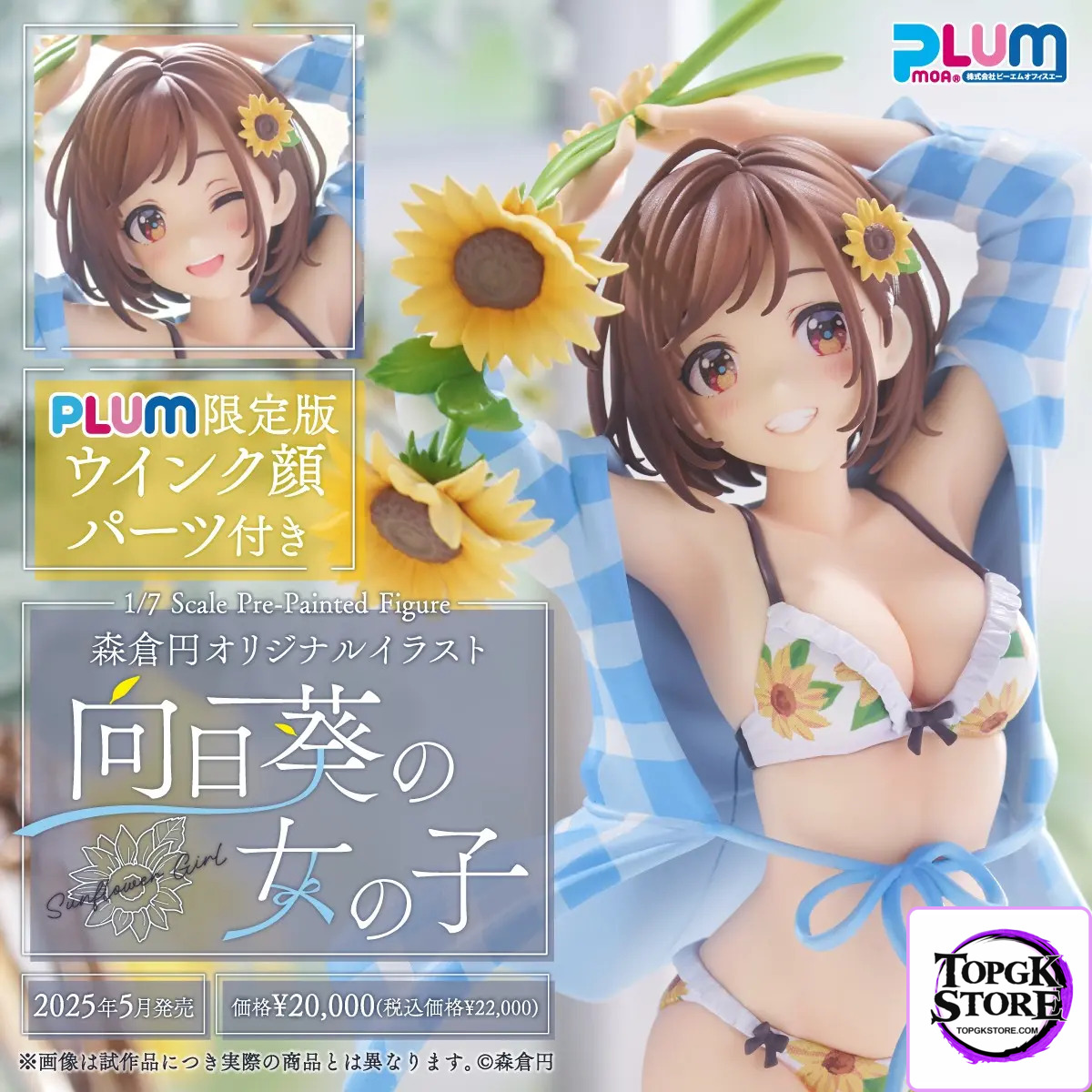 PLUM – Sunflower Girl Illustration by EnMorikura (Licensed) - Photo 2 | TopGKStore