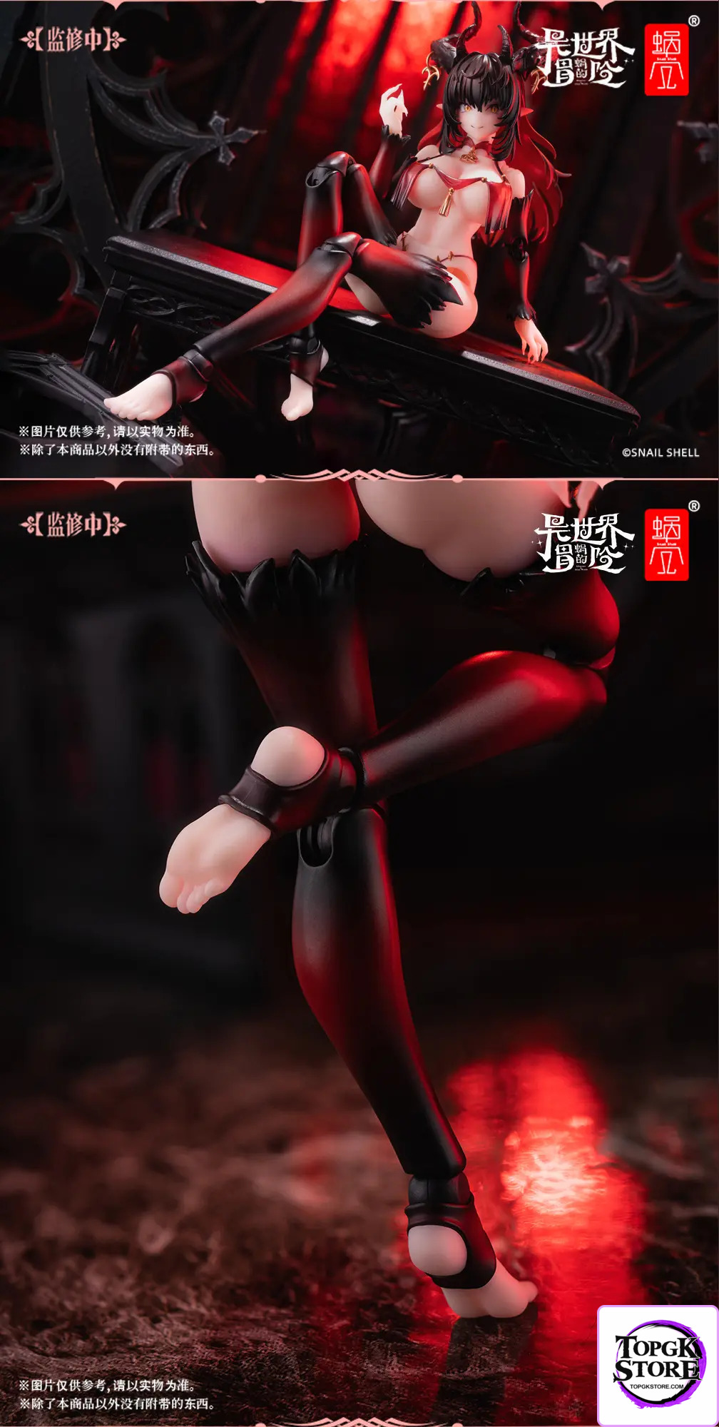 Snail Shell – Original Succubus Lostia Phase 2 RPG-01SP (Licensed) - Photo 24 | TopGKStore