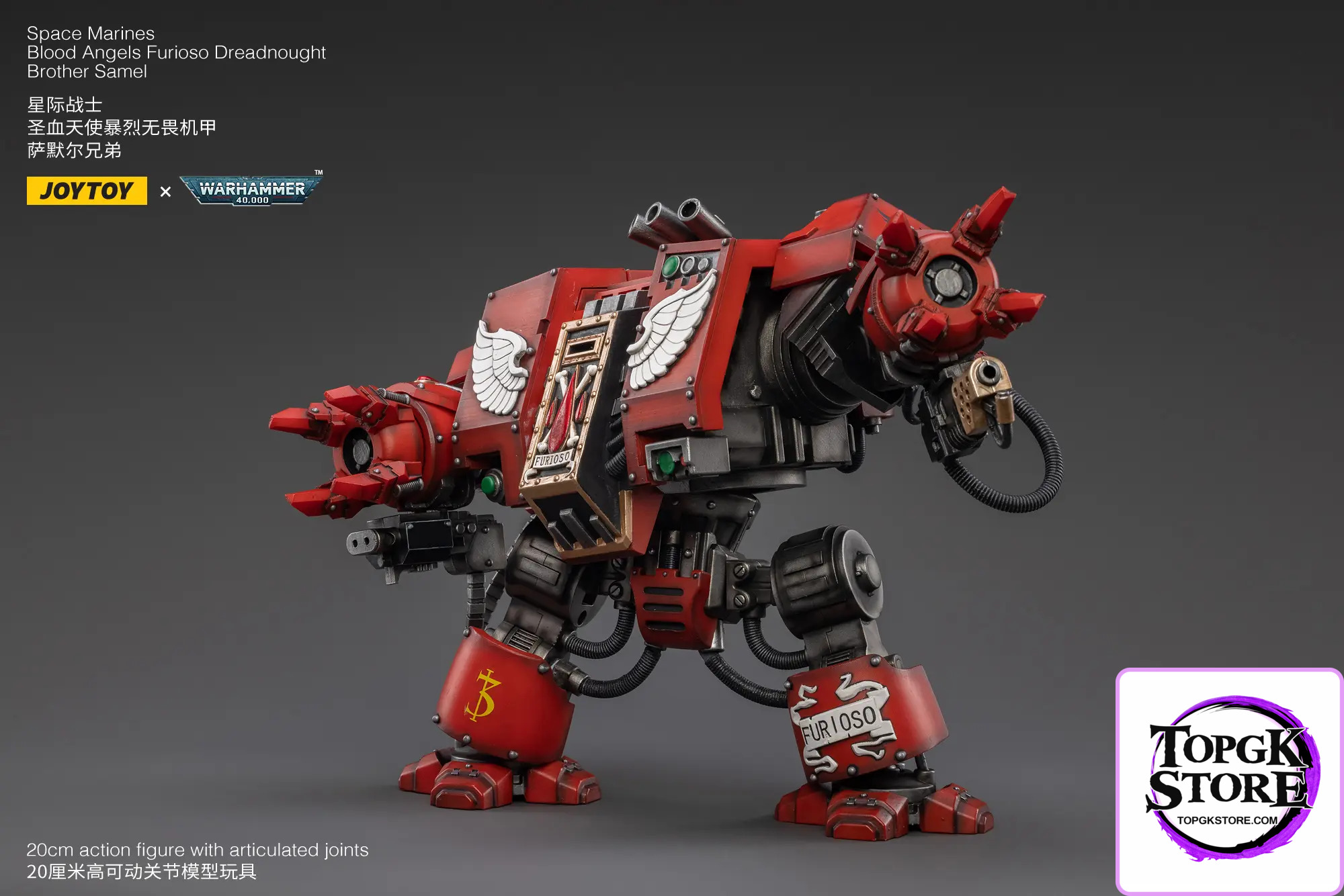 JOYTOY Studio – Warhammer 40,000 Blood Angels Furioso Dreadnought Brother Samel JT2634 (Licensed) - Photo 7 | TopGKStor