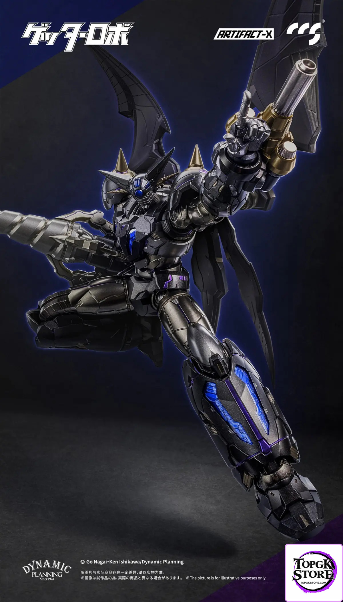 CCSTOYS – Getter Robo Daikessen! – Black Getter – Artifact-X (Licensed) - Photo 4 | TopGKStore