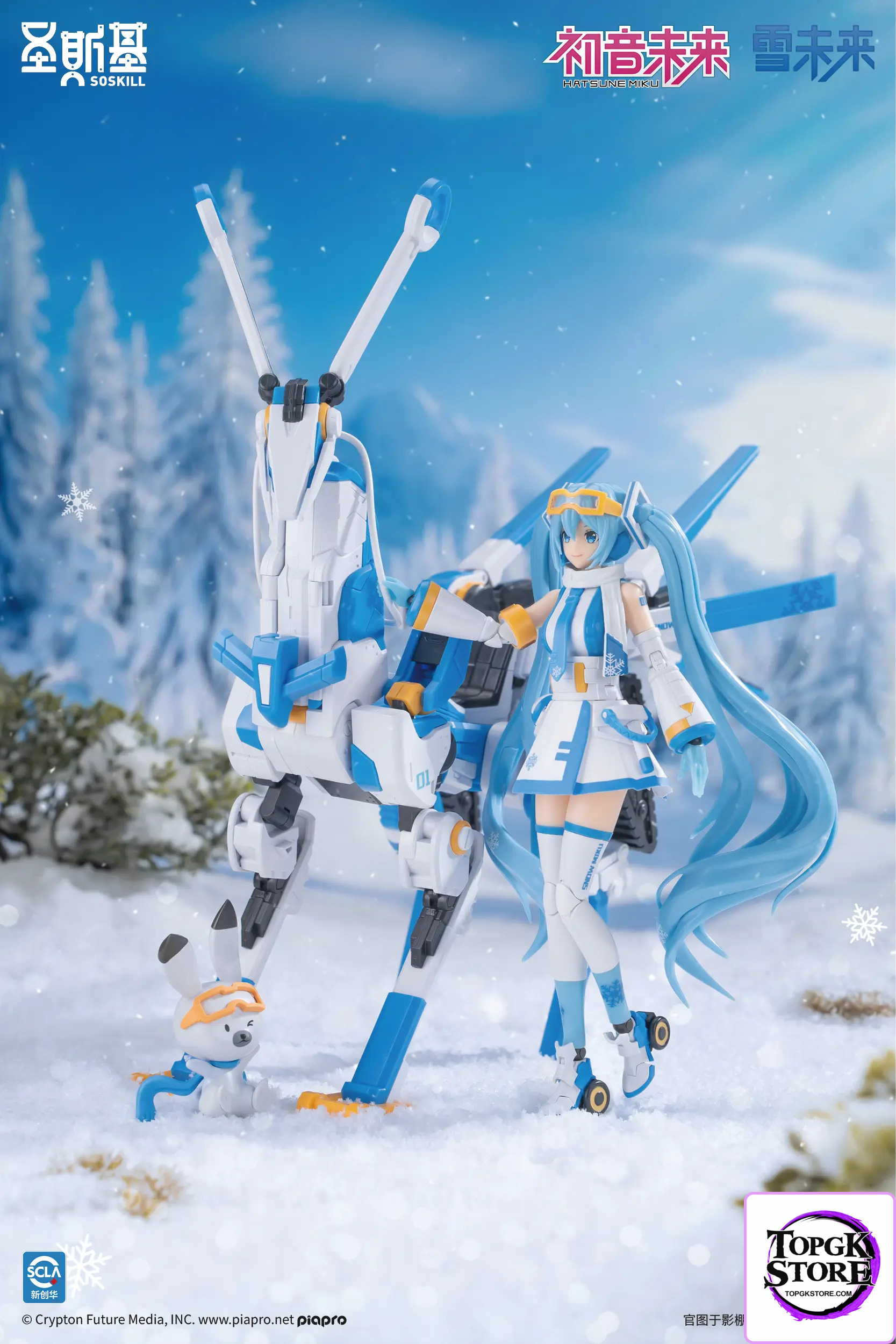 SOSKILL – Hatsune Miku Snow Miku Mecha Girl Model Kit SSK-MIKU03 (Licensed) - Photo 2 | TopGKStore