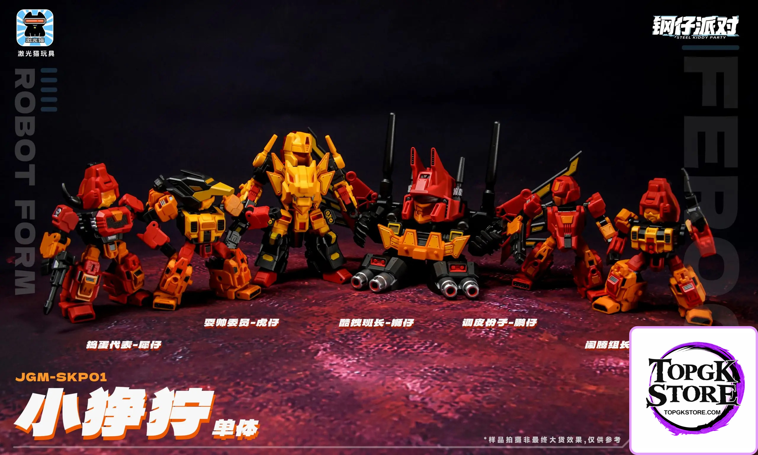 JGM – Original JGM-SKP01 Little Fierce 5-piece Transformation Toy (Licensed) - Photo 4 | TopGKStore