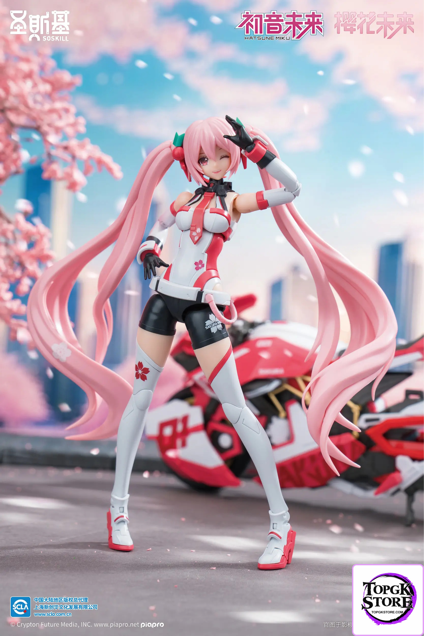 SOSKILL – Project Sekai Sakura Miku (Licensed) - Photo 1 | TopGKStore