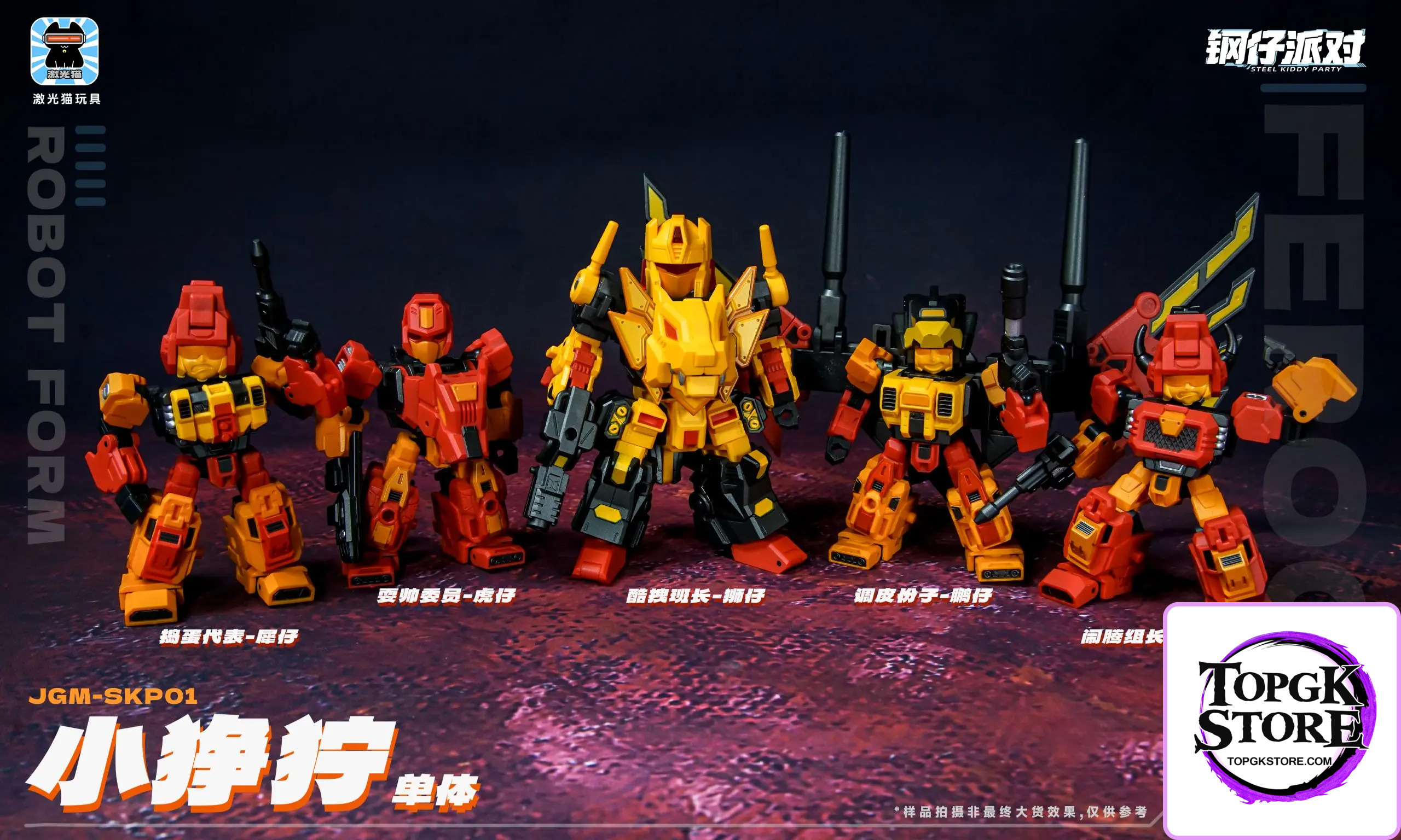 JGM – Original JGM-SKP01 Little Fierce 5-piece Transformation Toy (Licensed) - Photo 9 | TopGKStore