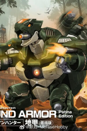 KEMO – Hunter Squad Ground Armor Aokaki Ver. (Licensed) - Photo 2 | TopGKStore