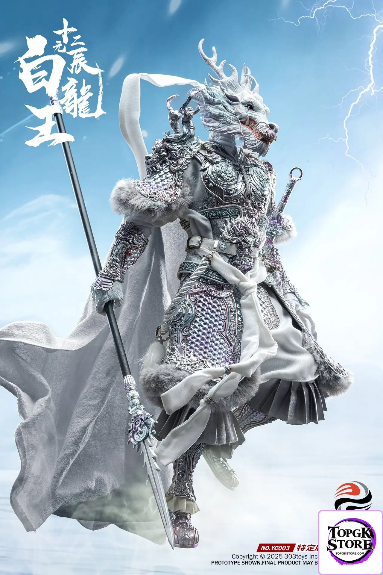303TOYS – 1/6 THE TWELVE ZODIAC – AZURE DRAGON KING & WHITE DRAGON KING YC001 YC002 YC003 (Licensed) - Photo 8 | To