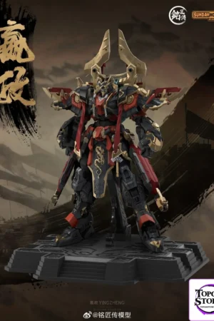 SUNDAY HOBBY - The First Emperor Ying Zheng Plastic Model Kit (Licensed) - Photo 1 | TopGKStore