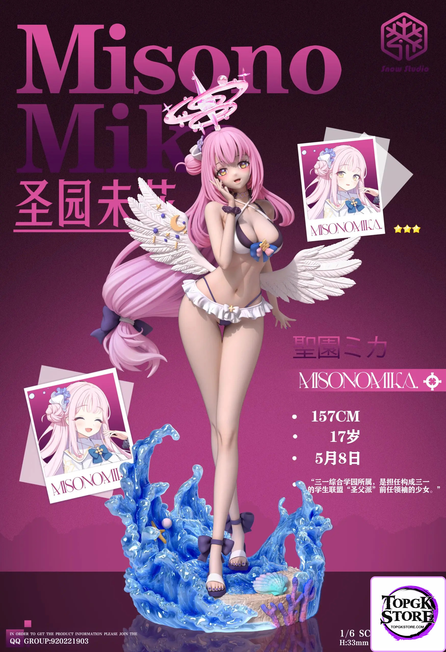 Snow Studio – Blue Archive Swimsuit Misono Mika 2.0 - Photo 1 | TopGKStore