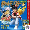 GB PIXEL Studio – Cover RED Pokémon - Photo 6 | TopGKStore
