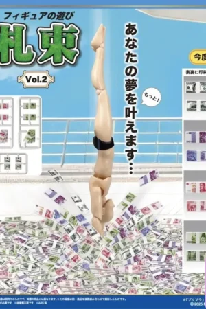 DIG - DIGISM PURIPURA Banknotes vol.2 (No Character) - Prop Accessory Set - Photo 1 | TopGKStore