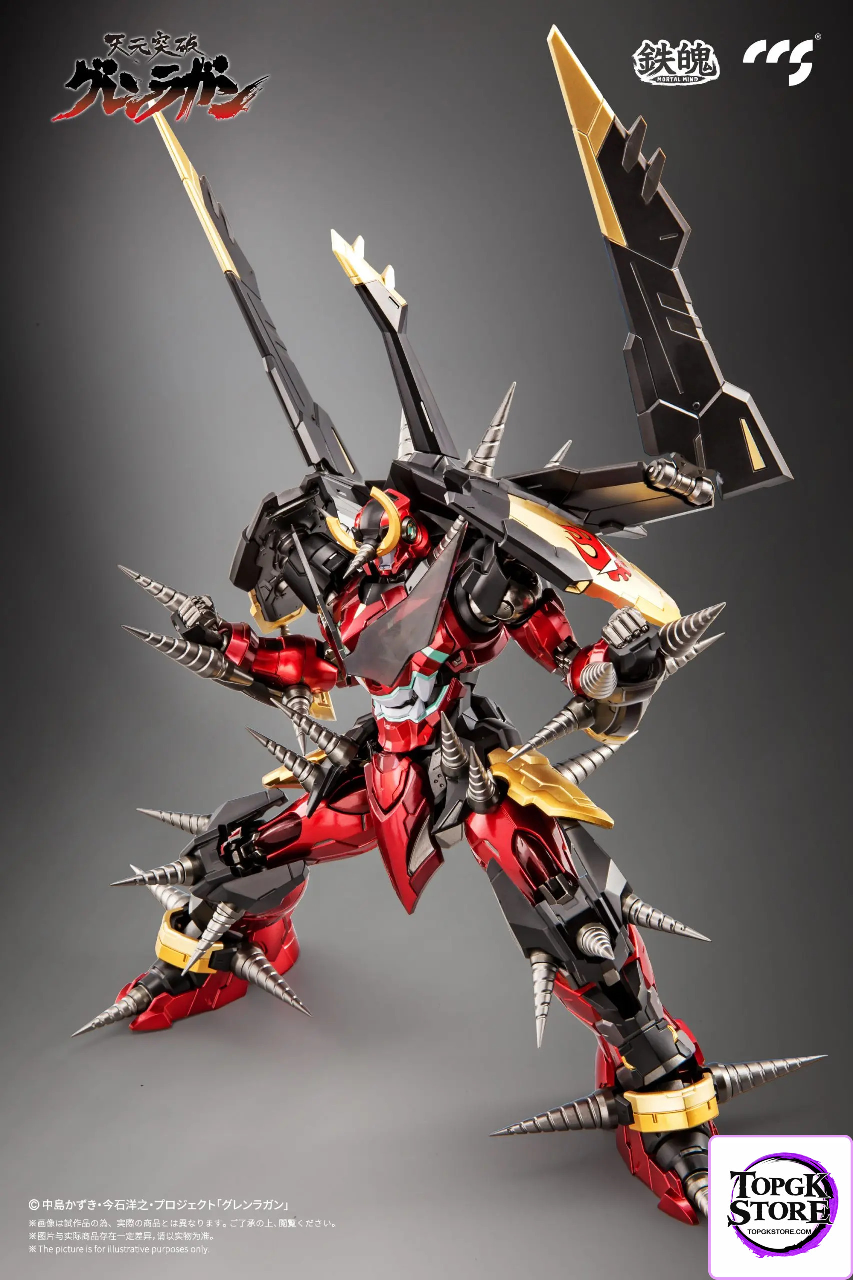 CCSTOYS Studio – Tengen Toppa Gurren Lagann Finished product (Licensed) - Photo 1 | TopGKStore