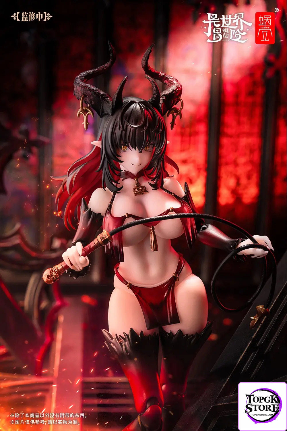 Snail Shell – Original Succubus Lostia Phase 2 RPG-01SP (Licensed) - Photo 11 | TopGKStore