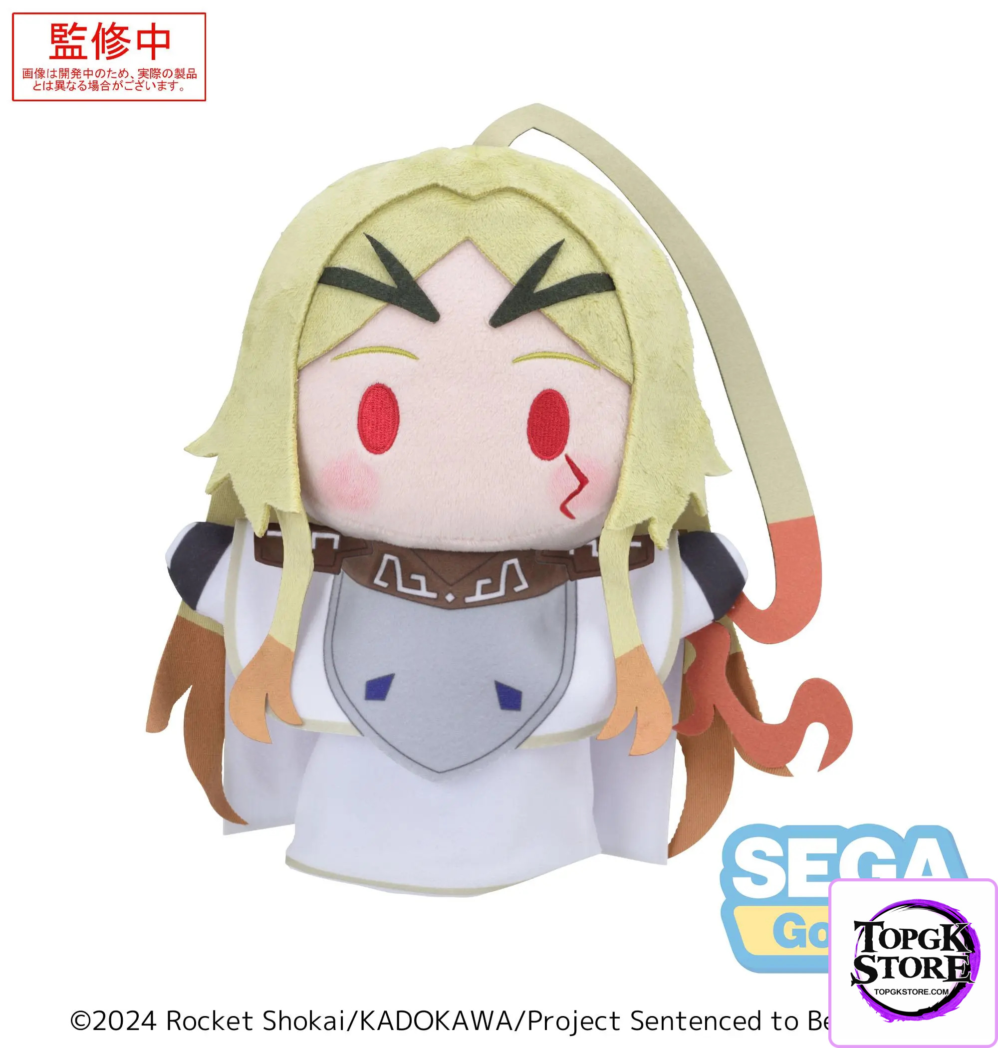 SEGA – TV Anime Sentenced to Be a Hero PtZ Puppet Teoritta (Licensed) - Photo 2 | TopGKStore