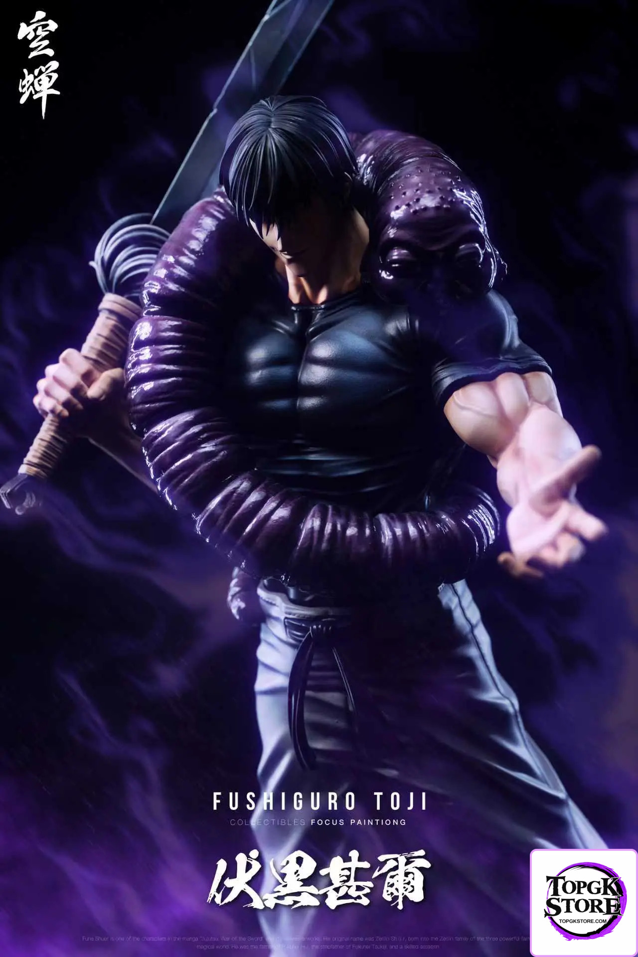 Kong Chan Studio – Jujutsu Kaisen Toji Fushiguro - Photo 9 | TopGKStore