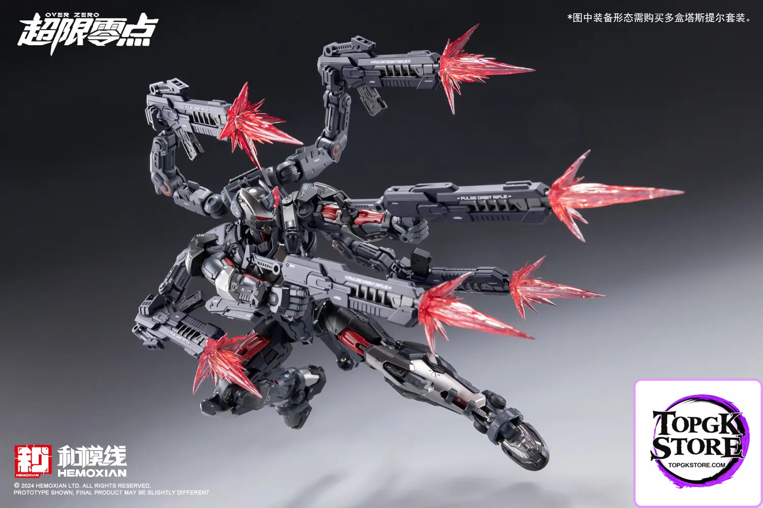 HE MO XIAN – Tastyr 110 Assembled Model (Licensed) - Photo 1 | TopGKStore