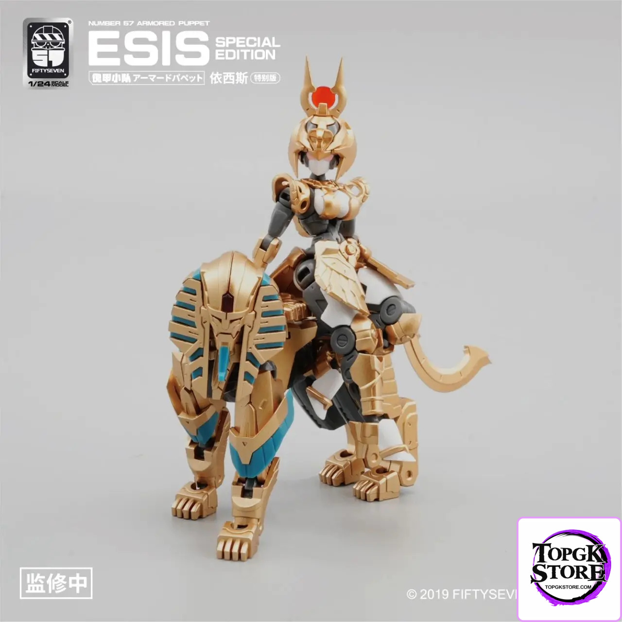 KEMO – Original Puppet Squad Isis Special version (Licensed) - Photo 15 | TopGKStore
