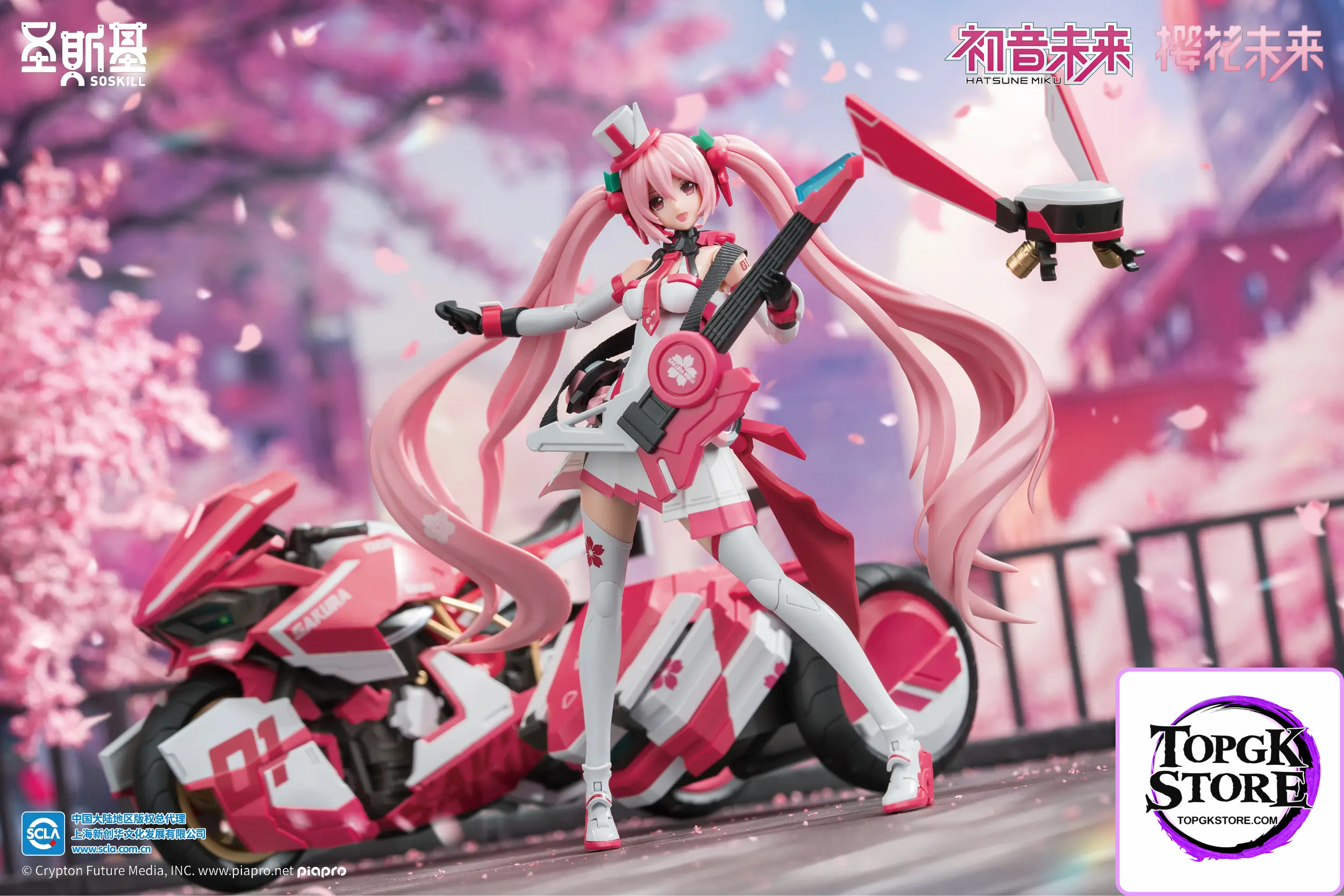 SOSKILL – Project Sekai Sakura Miku (Licensed) - Photo 2 | TopGKStore