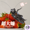 Robox Animation – Cantonese Heavy-Duty Multi-Purpose Commuter Vehicle Mega Roach (Licensed) - Photo 7 | TopGKStore