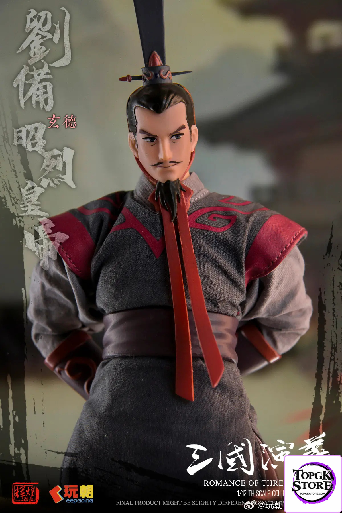 KEEPGOING – 1/12 Scale Fully Articulated Action Figure Han Zhaolie Emperor Liu Bei (Licensed) - Photo 3 | TopGKStore