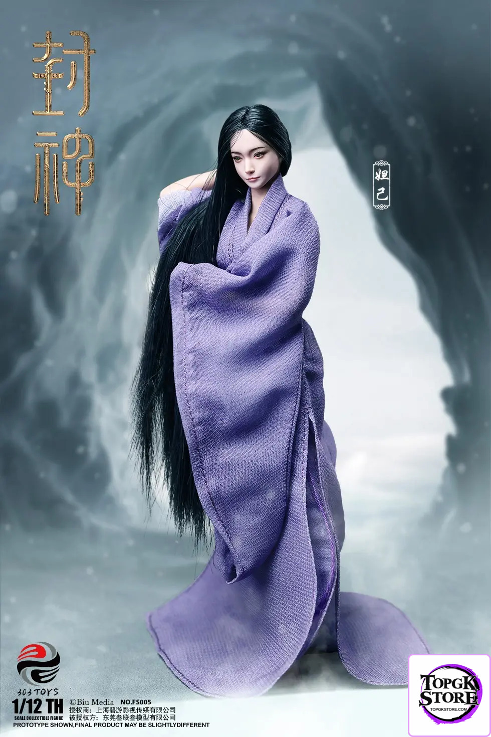 303TOYS – Original 1/12 FS005 CREATION OF THE GODS I – KINGDOM OF STORMS – DA JI FS005 & FS006 (License