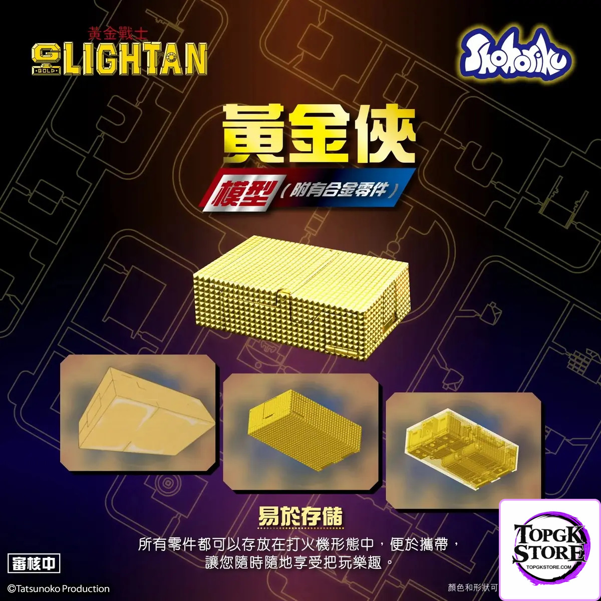 Shohoriku – Gold Lightan The Golden Worrior SK0060 (Licensed) - Photo 16 | TopGKStore
