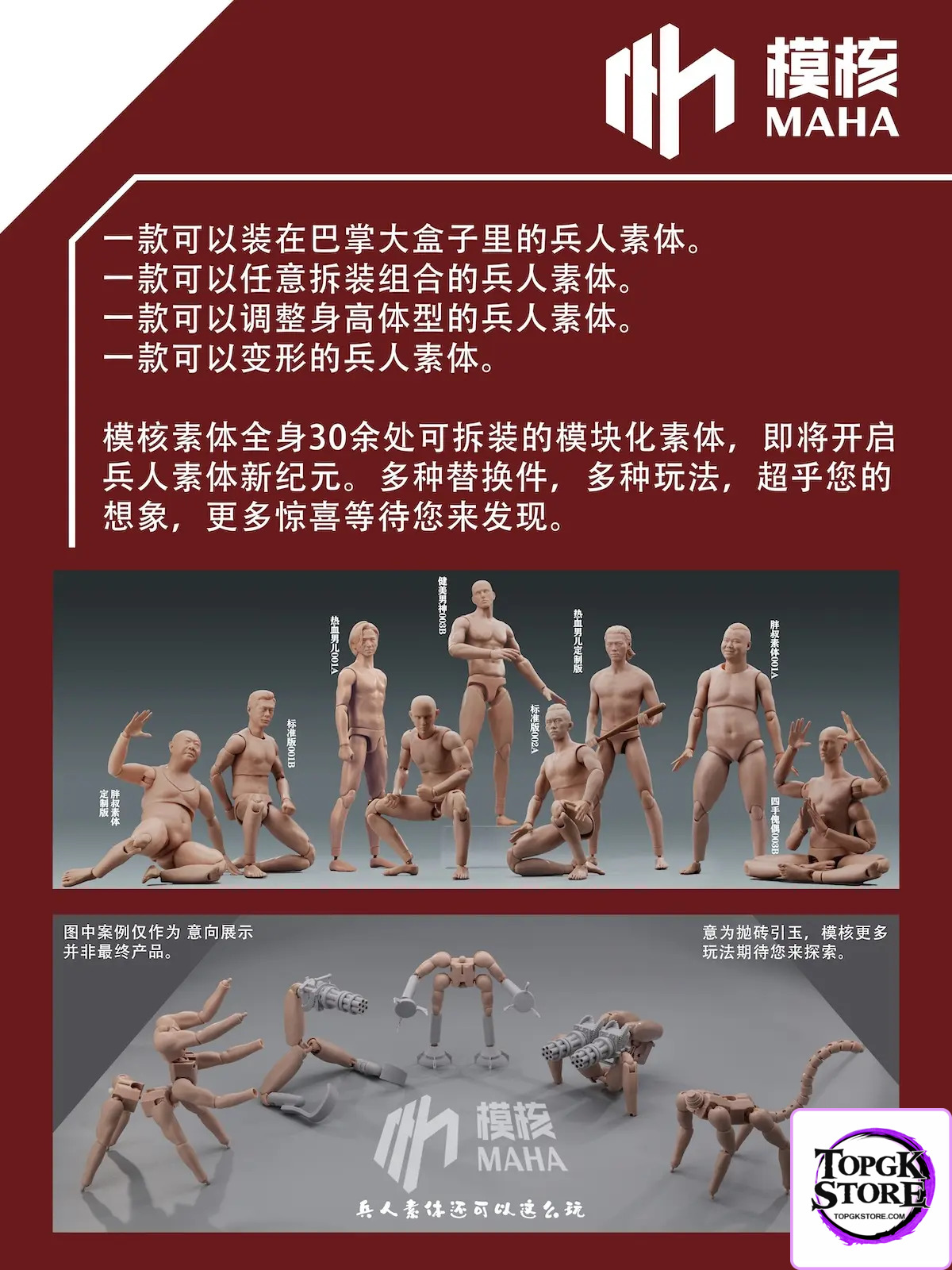 MAHA Studio – 1/6 Scale Male Action Figure Muscle Body Version MH2404A/B/C MH2405A/B/C (Licensed) - Photo 9 | TopGKStor