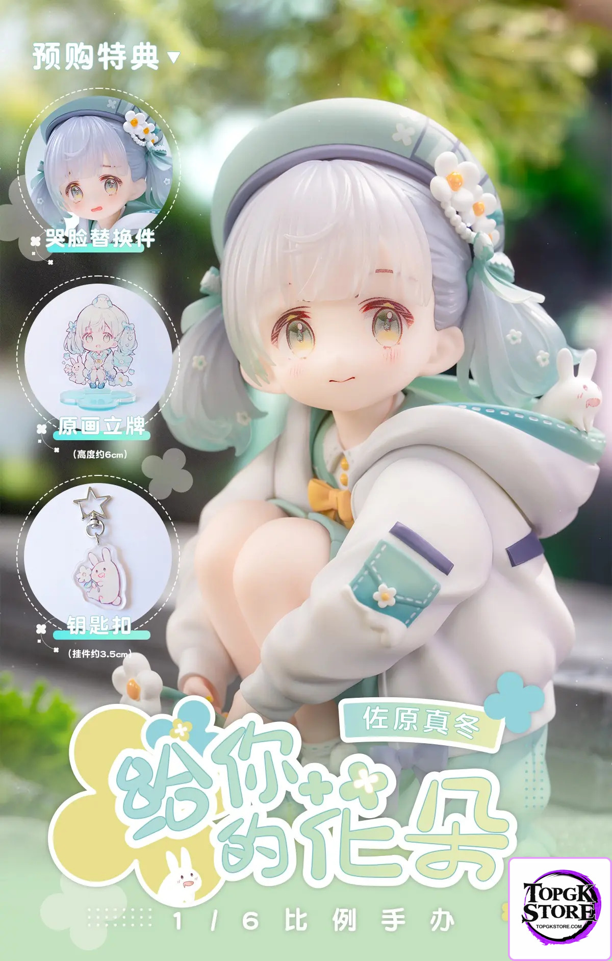 EUSUN – 1/6 Original Ageru (Licensed) - Photo 8 | TopGKStore