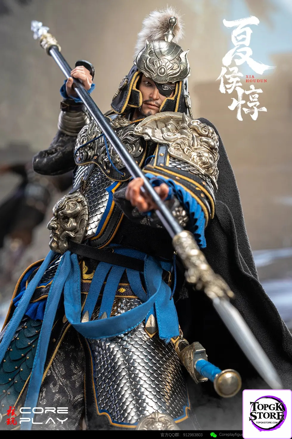 Coreplay Studio & 303TOYS – The Wind Rises Series Xiahou Dun 1/6 Scale Articulated Action Figure CP-FQ-01 (Licensed