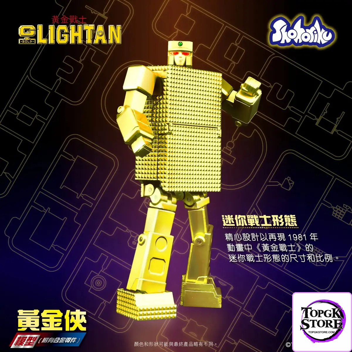 Shohoriku – Gold Lightan The Golden Worrior SK0060 (Licensed) - Photo 17 | TopGKStore