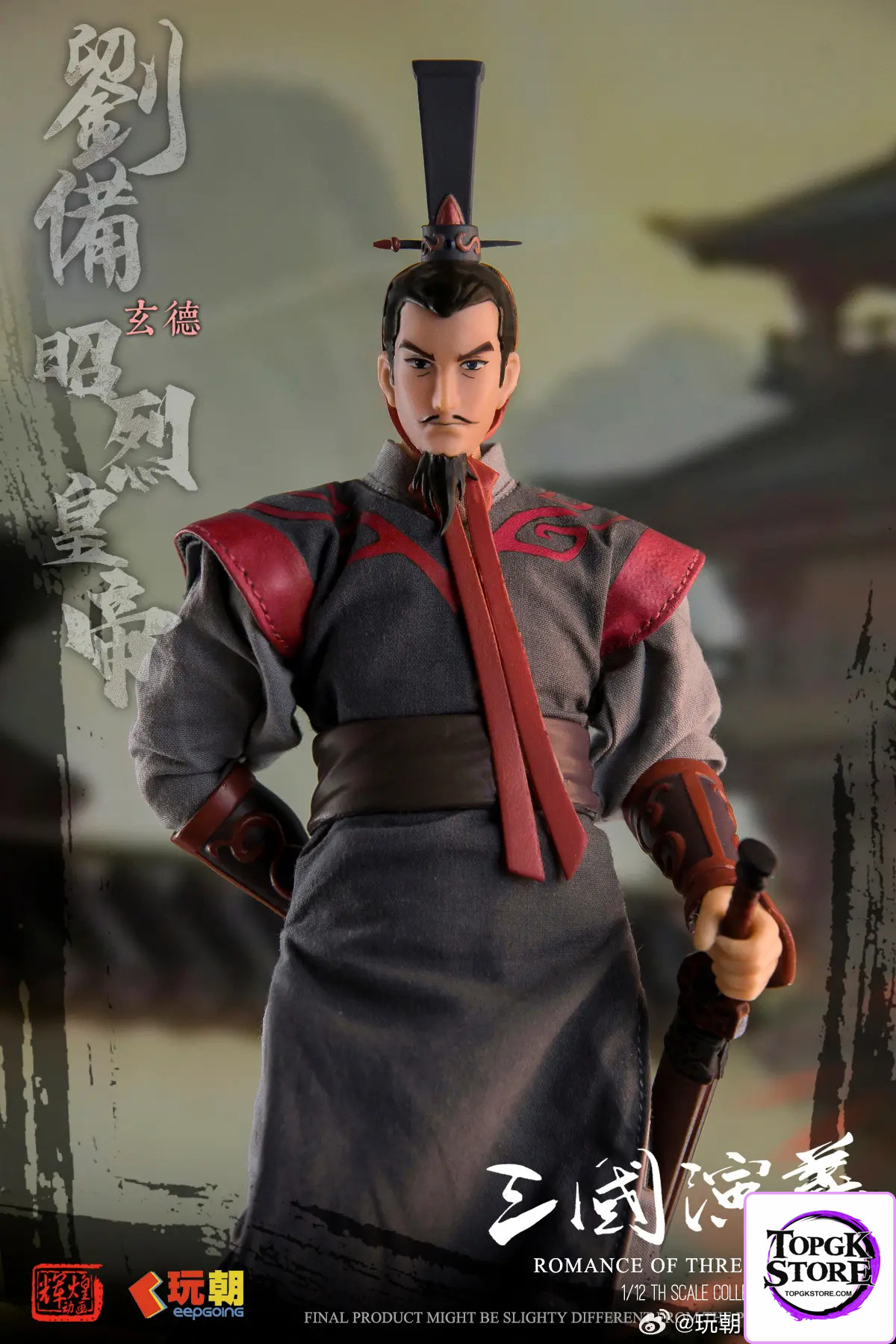 KEEPGOING – 1/12 Scale Fully Articulated Action Figure Han Zhaolie Emperor Liu Bei (Licensed) - Photo 1 | TopGKStore