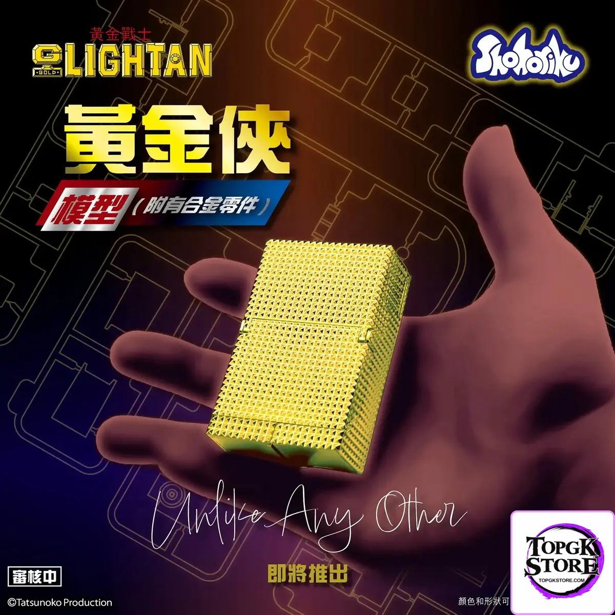 Shohoriku – Gold Lightan The Golden Worrior SK0060 (Licensed) - Photo 18 | TopGKStore