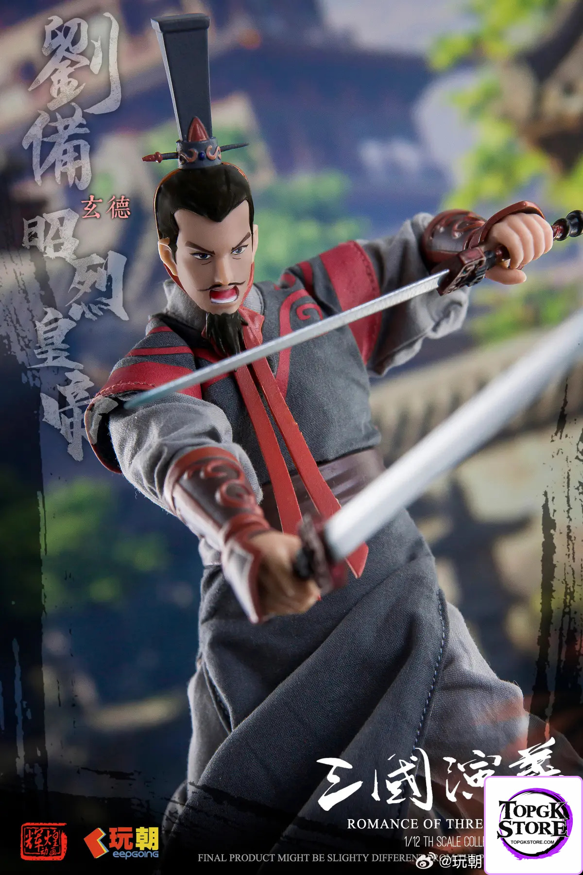 KEEPGOING – 1/12 Scale Fully Articulated Action Figure Han Zhaolie Emperor Liu Bei (Licensed) - Photo 4 | TopGKStore