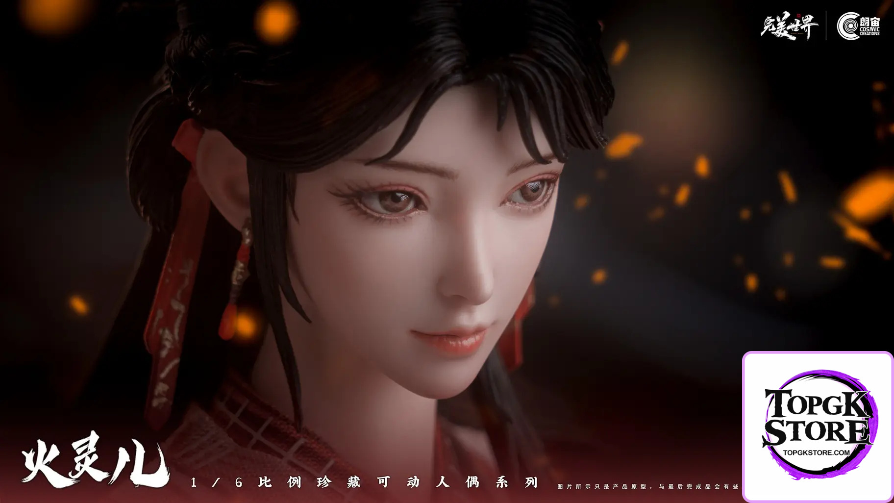 Cosmic Creations – Perfect World 1/6 Silicone Version Huo Ling Er CC9126 (Licensed) - Photo 7 | TopGKStore