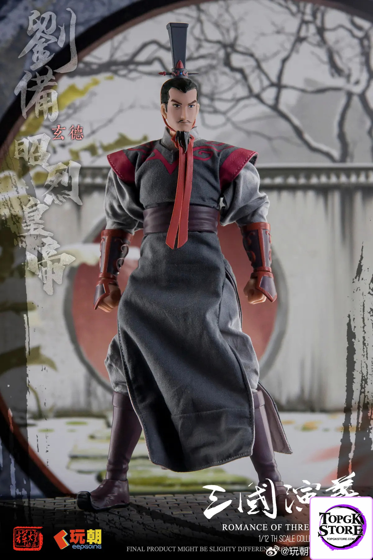 KEEPGOING – 1/12 Scale Fully Articulated Action Figure Han Zhaolie Emperor Liu Bei (Licensed) - Photo 5 | TopGKStore