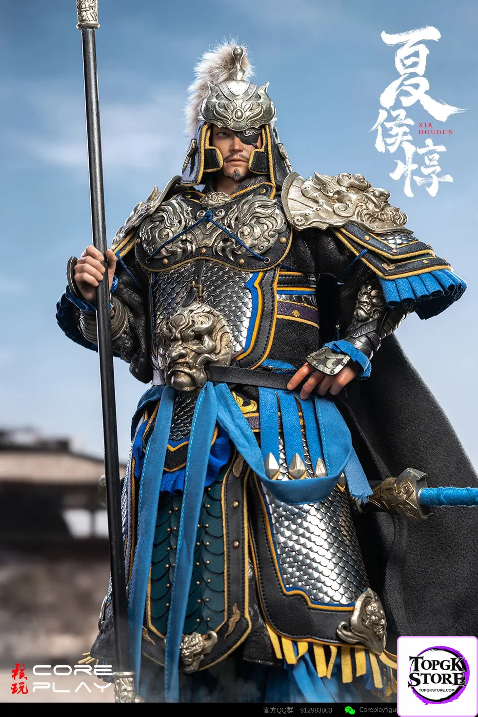 Coreplay Studio & 303TOYS – The Wind Rises Series Xiahou Dun 1/6 Scale Articulated Action Figure CP-FQ-01 (Licensed