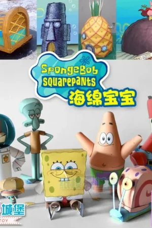 Qian Zhi Lu Studio - Bikini Bottom series 3D Paper Model DIY SpongeBob SquarePants - Photo 1 | TopGKStore