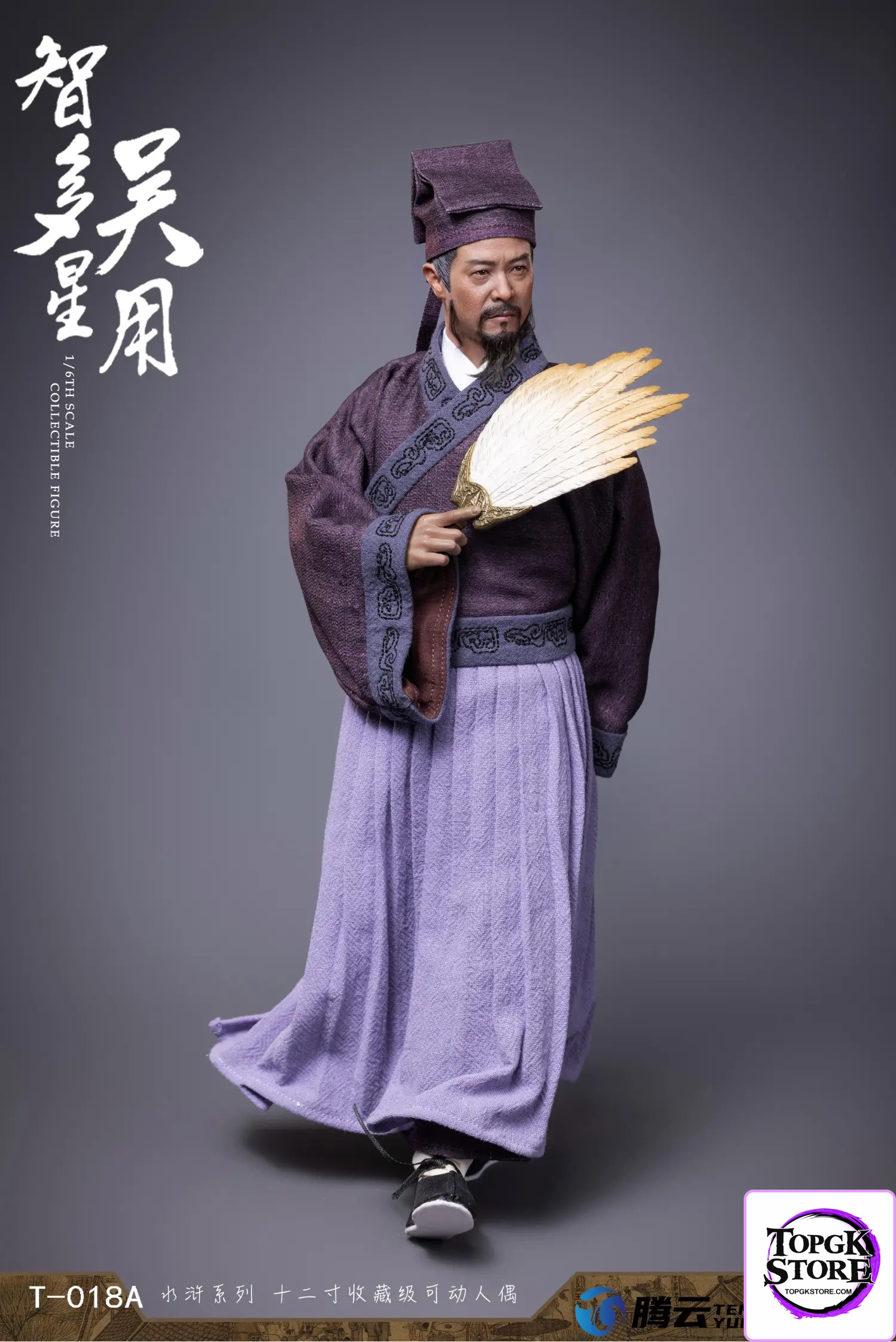 Shi Er Dian – Water Margin Resourceful person Wu Yong T-018A T-018B T-018C (Licensed) - Photo 1 | TopGKStore