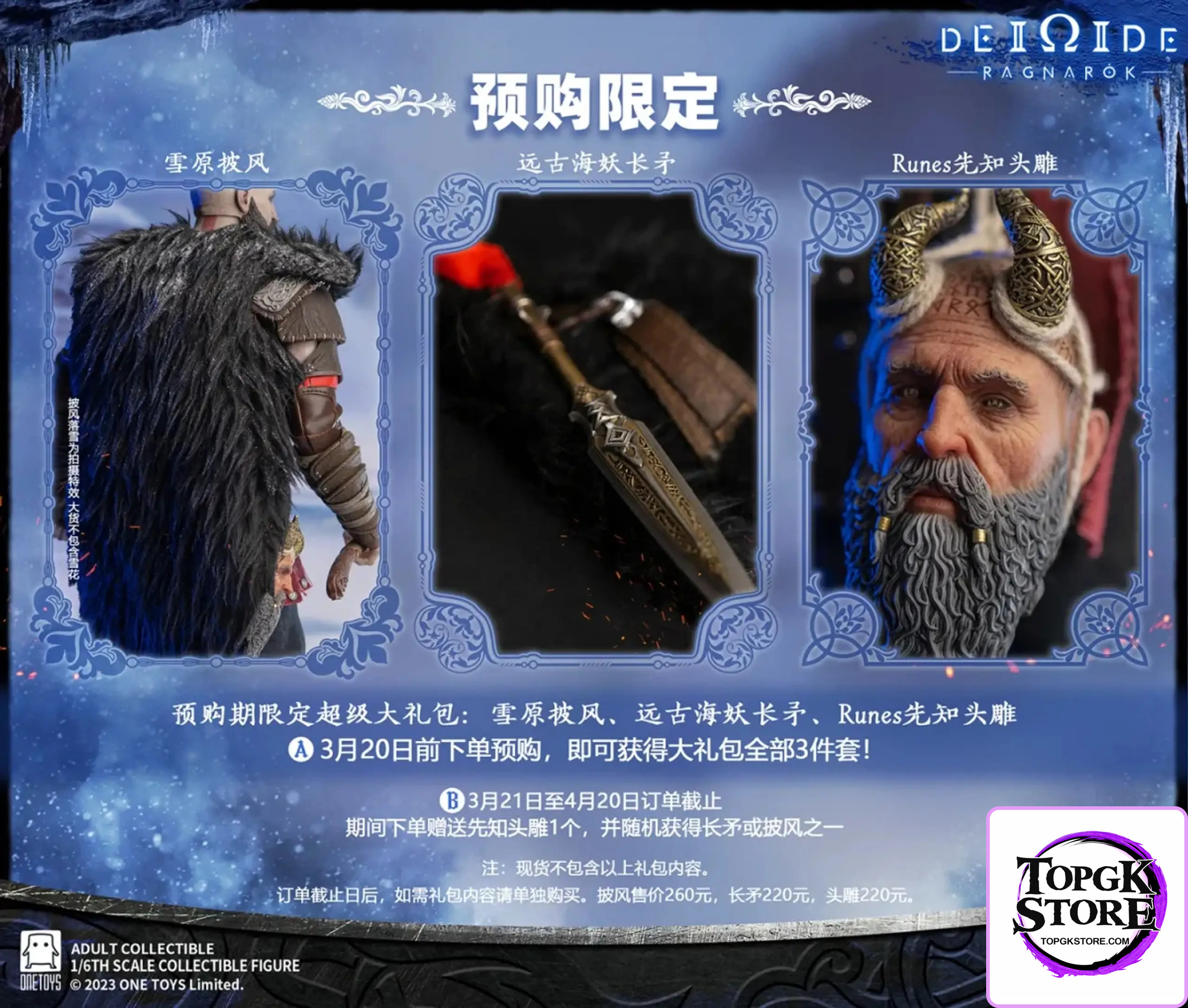 OneToys – Man Of War 1/6 Scale Action Figure Upgrade Version OT019 - Photo 10 | TopGKStore