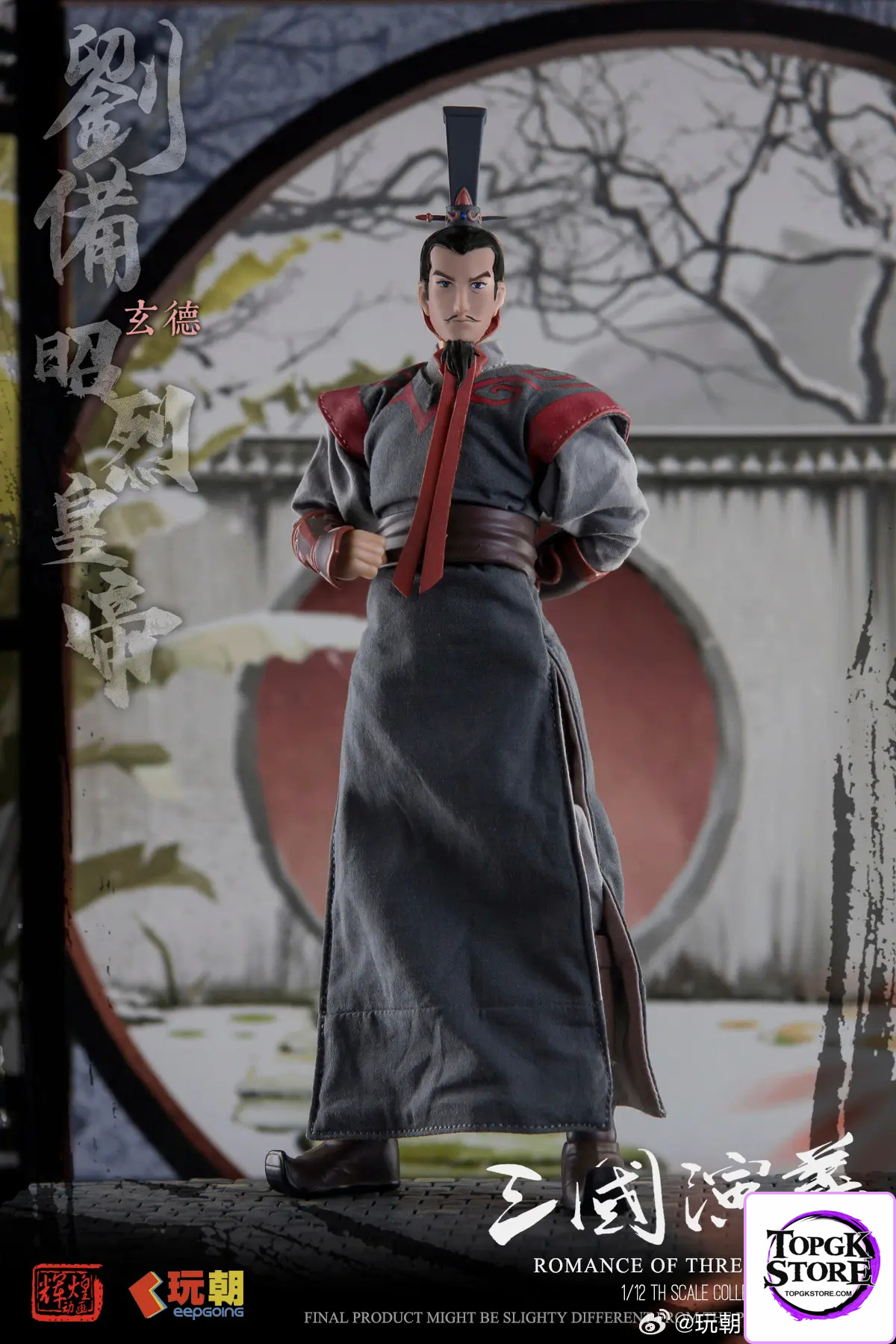 KEEPGOING – 1/12 Scale Fully Articulated Action Figure Han Zhaolie Emperor Liu Bei (Licensed) - Photo 6 | TopGKStore