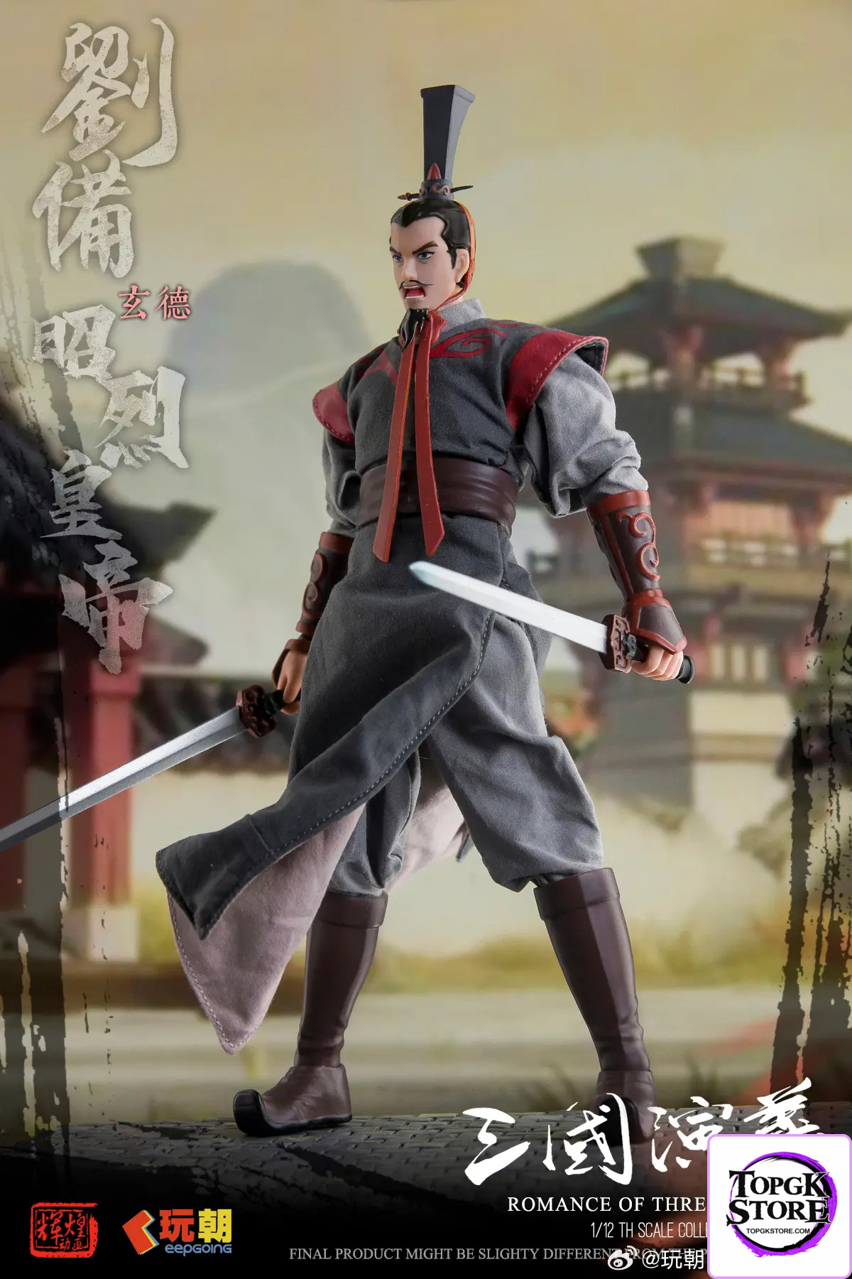 KEEPGOING – 1/12 Scale Fully Articulated Action Figure Han Zhaolie Emperor Liu Bei (Licensed) - Photo 7 | TopGKStore