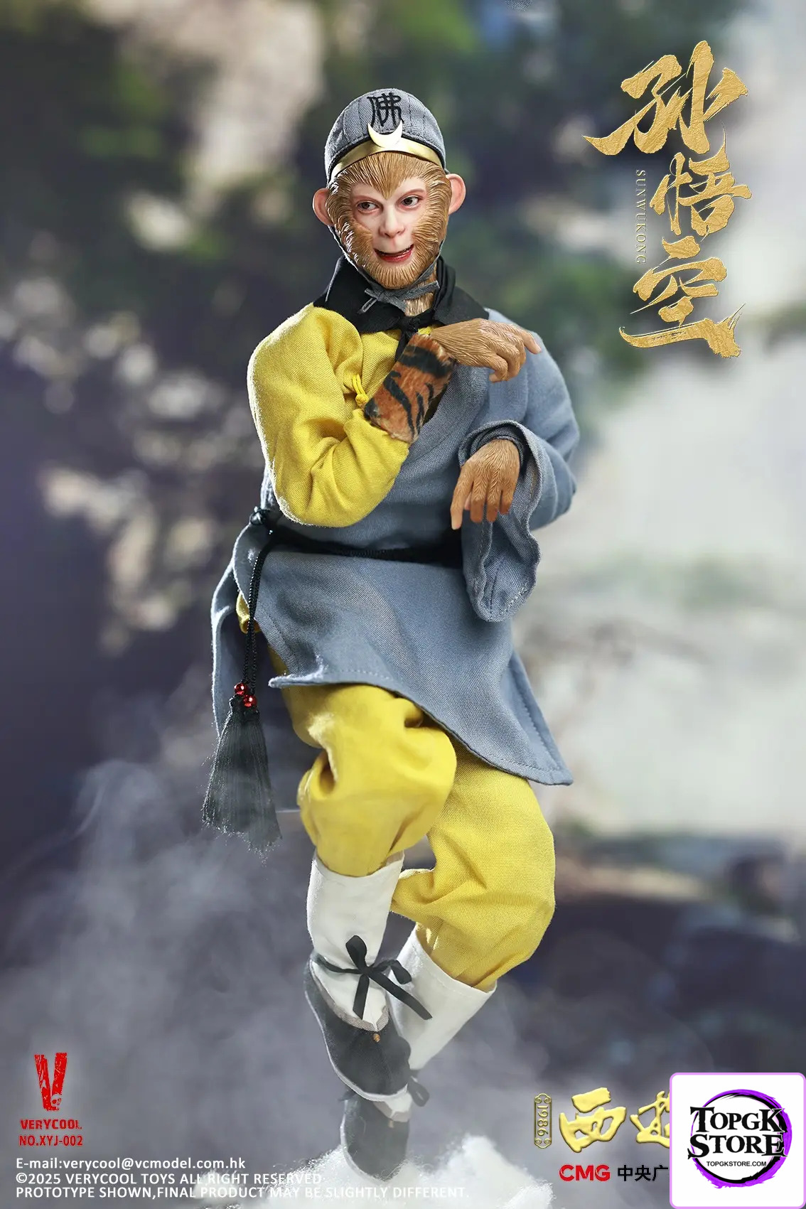 VERYCOOL – Sun Wukong The Monkey King XYJ-002 (Licensed) - Photo 2 | TopGKStore