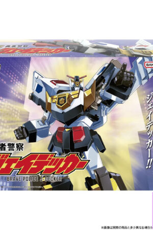 BANDAI – SMP SHOKUGAN MODELING PROJECT: Brave Police – J-Decker (Licensed) - Photo 2 | TopGKStore