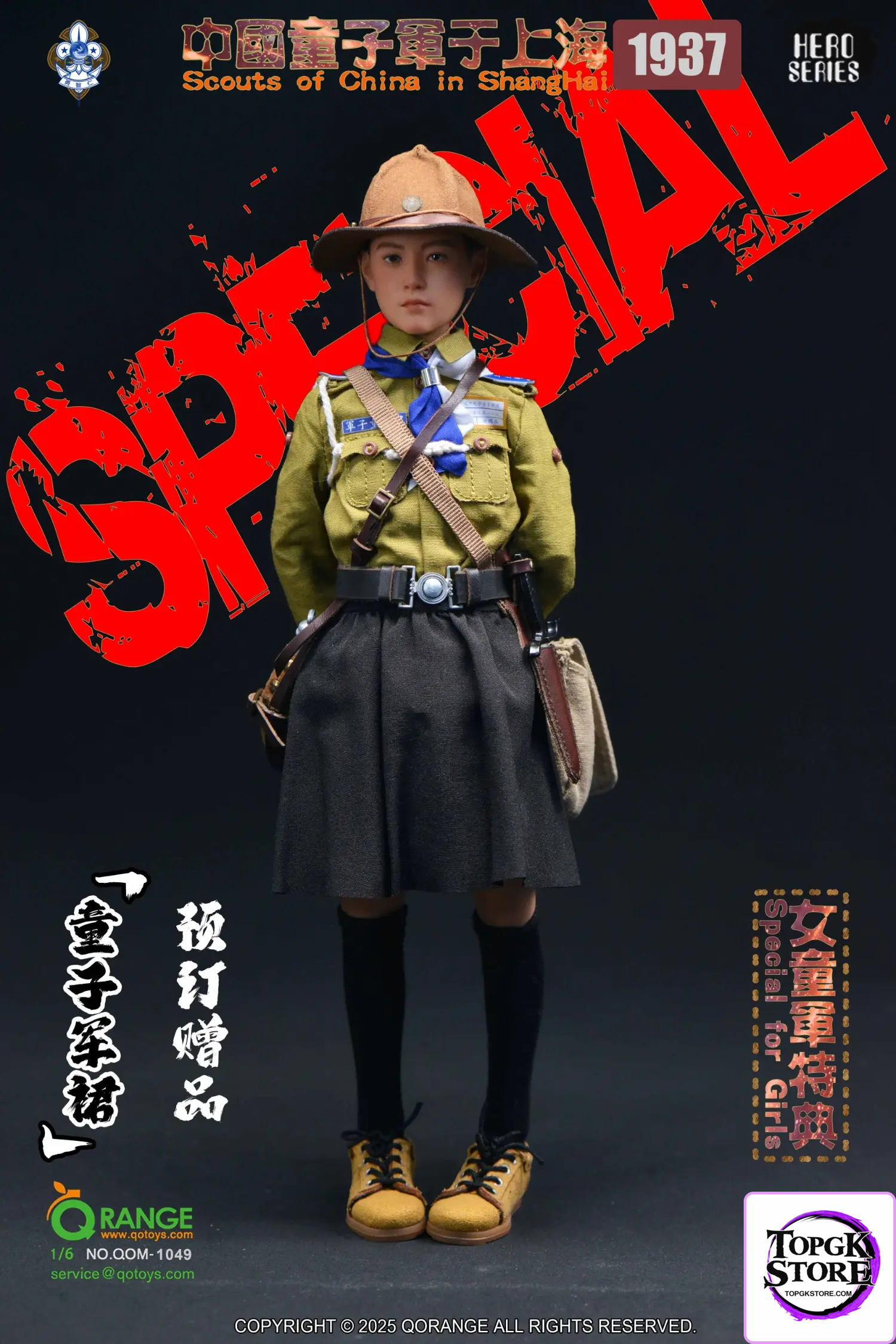 QORANGE QOTOYS – Original Scouts of China in ShangHai 1937 QOM-1049 (Licensed) - Photo 5 | TopGKStore