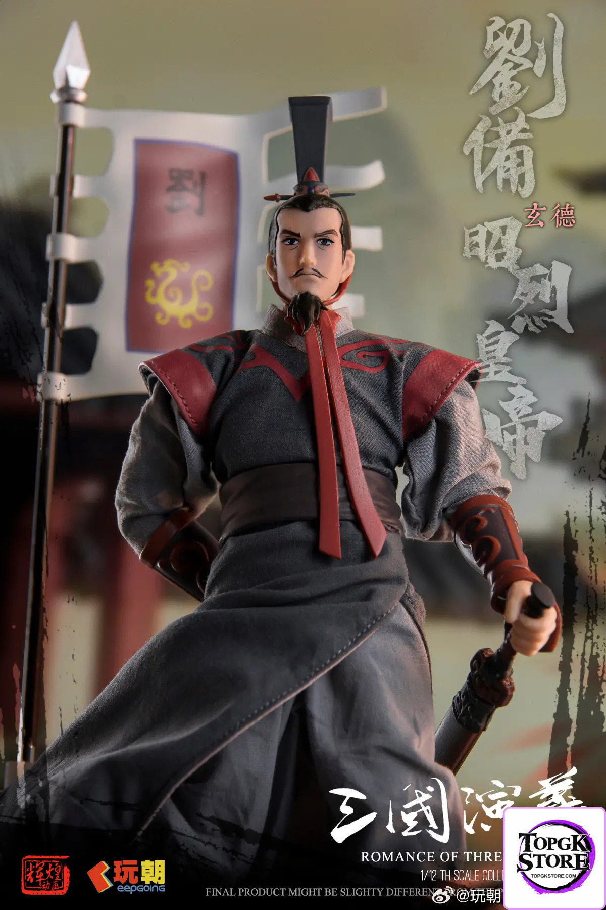 KEEPGOING – 1/12 Scale Fully Articulated Action Figure Han Zhaolie Emperor Liu Bei (Licensed) - Photo 8 | TopGKStore