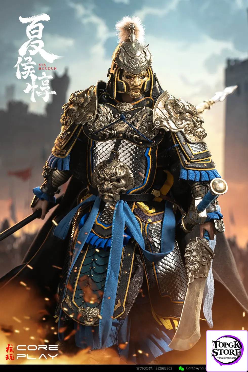 Coreplay Studio & 303TOYS – The Wind Rises Series Xiahou Dun 1/6 Scale Articulated Action Figure CP-FQ-01 (Licensed